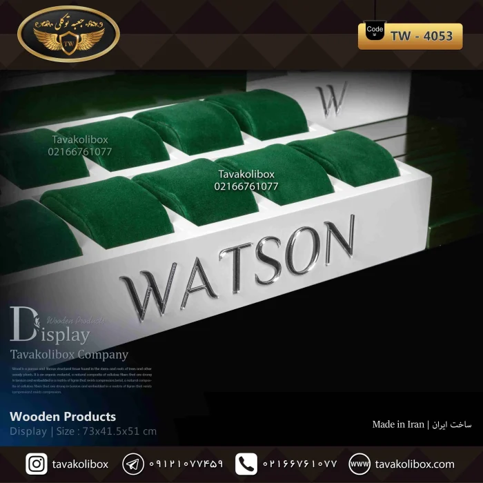دیسپلی ساعت لوکس  رنگ سفید، سبز مدل : TW-4053 - Image 6