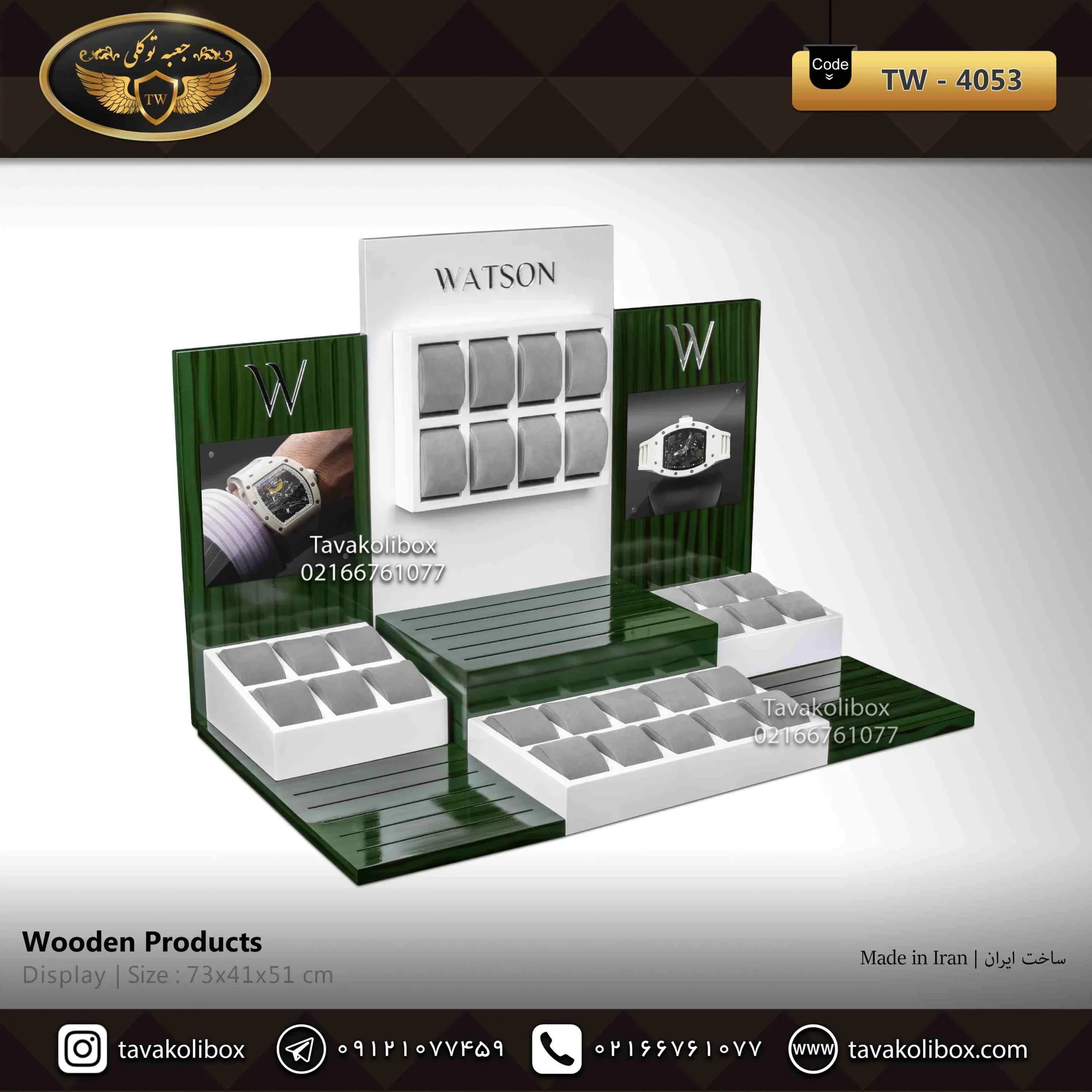 (TW-4053)(358)-compressed دیسپلی ساعت، 30 خونه لوکس مدل : TW-4053