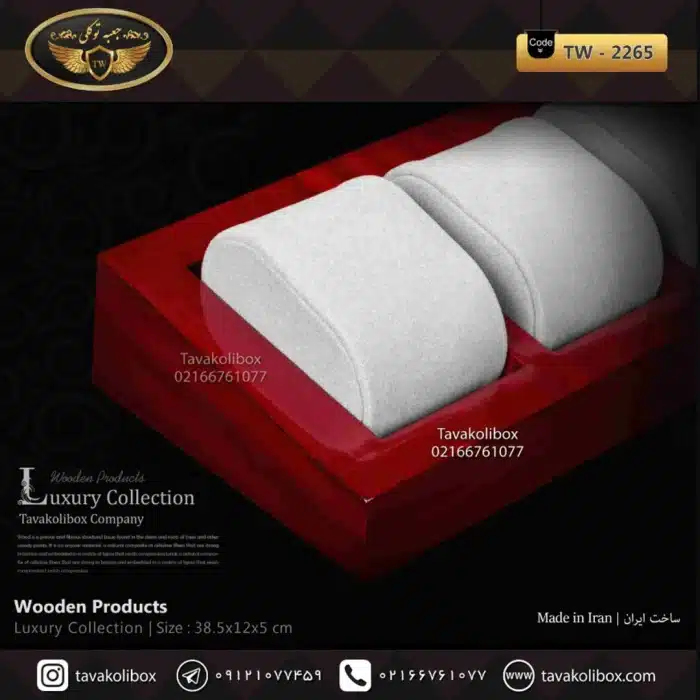 استند ساعت 6 خونه بالشتک لوکس رنگ آلبالویی مدل : TW-2265