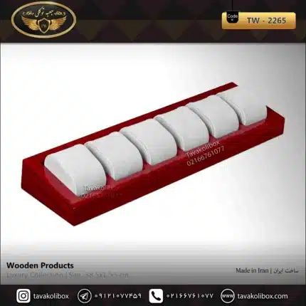 استند ساعت 6 خونه بالشتک لوکس رنگ آلبالویی مدل : TW-2265