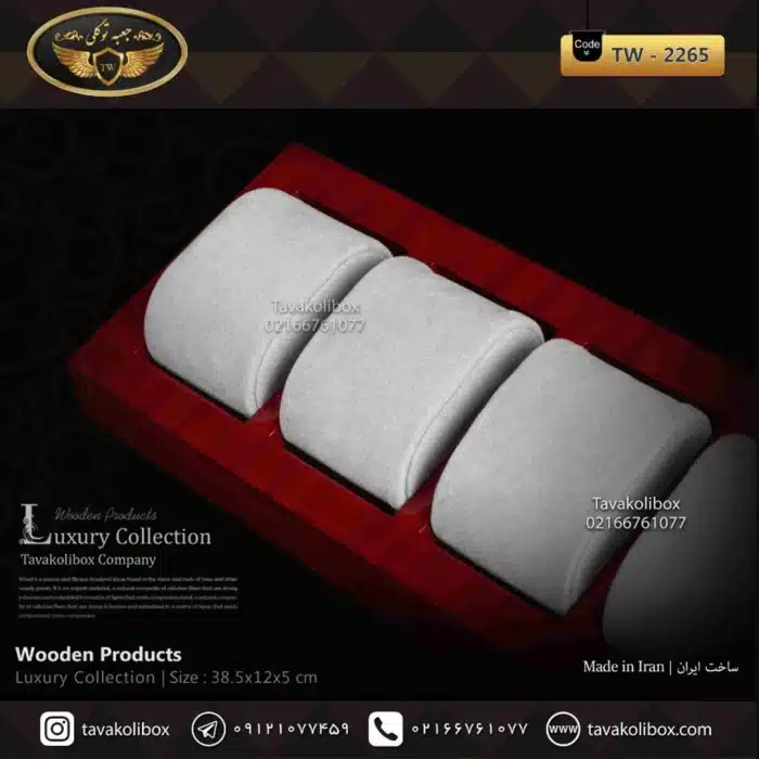 استند ساعت 6 خونه بالشتک لوکس رنگ آلبالویی مدل : TW-2265