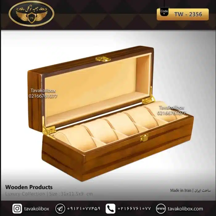 جعبه ساعت 5 خونه درب دار بالشتک لوکس رنگ قهوه ای مدل : TW-2356