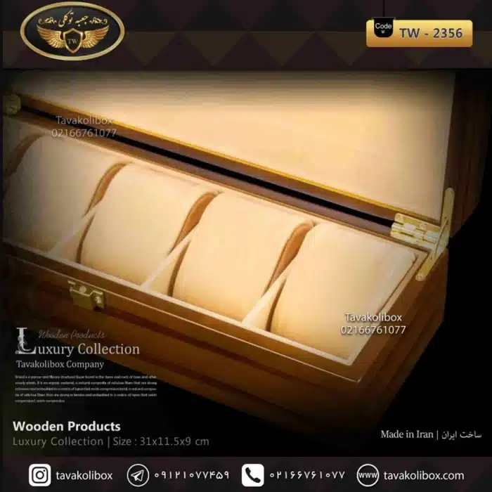 جعبه ساعت 5 خونه درب دار بالشتک لوکس رنگ قهوه ای مدل : TW-2356