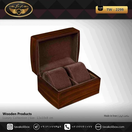 جعبه ساعت 2 خونه درب دار بالشتک لوکس رنگ قهوه ای تیره مدل : TW-2299