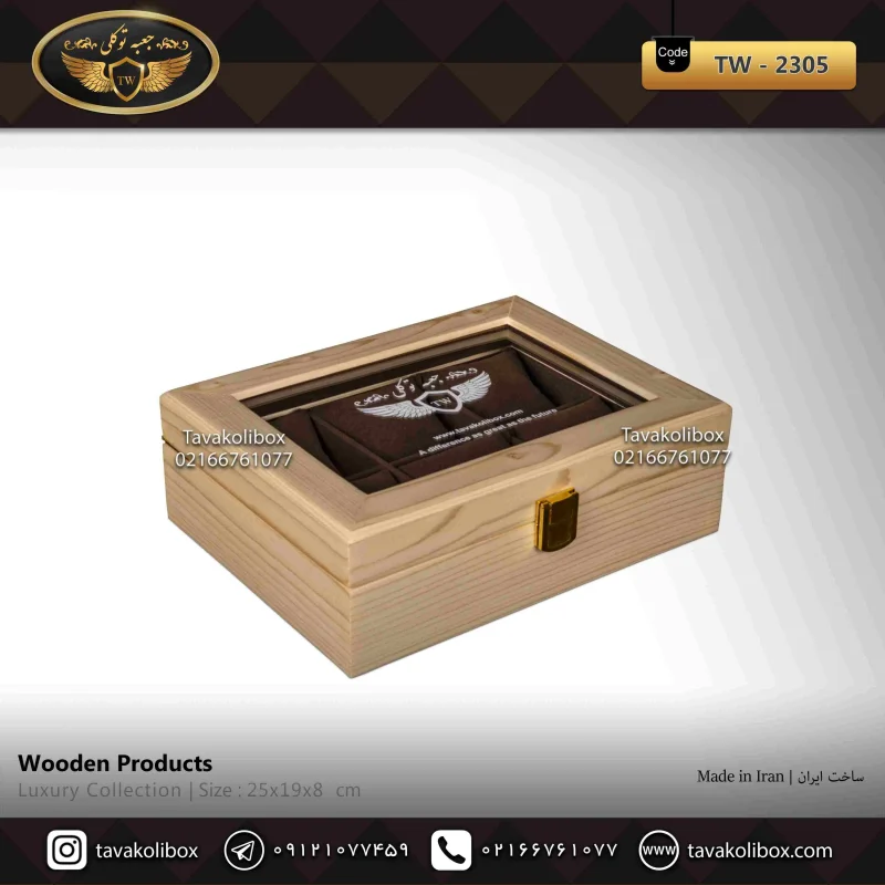 جعبه ساعت 6 خونه درب دار بالشتک معمولی چوب طبیعی رنگ کرم مدل : TW-2305