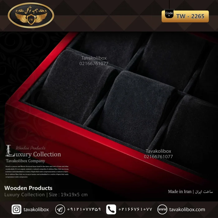استند ساعت 6 خونه بدون درب بالشتک لوکس رنگ قرمز-مشکی مدل : TW-2265