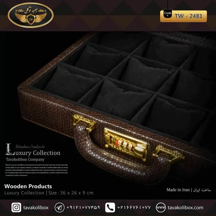 جعبه ساعت 12 خونه سوپرلاکچری درب دار بالشتک معمولی چرم رنگ قهوه ای تیره مدل : TW-2481 - Image 3