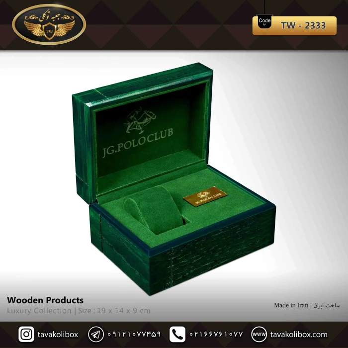 جعبه ساعت 1 خونه لوکس درب دار بالشتک لوکس چوب طبیعی رنگ سبز مدل : TW-2333 - Image 2