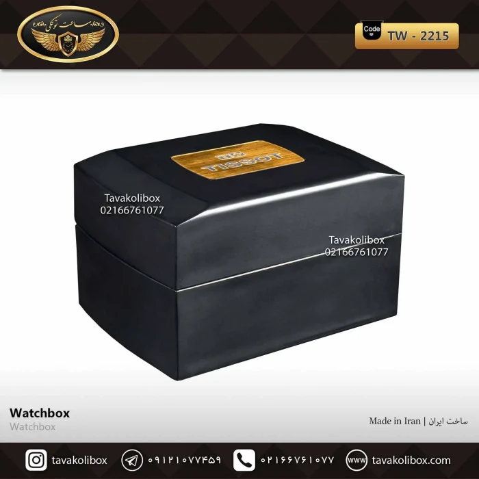 جعبه ساعت 1 خونه درب دار مستطیل بالشتک معمولی رنگ مشکی مدل : TW-2215