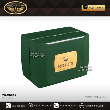 جعبه ساعت 1 خونه درب دار مستطیل بالشتک معمولی رنگ سبز مدل : TW-2215