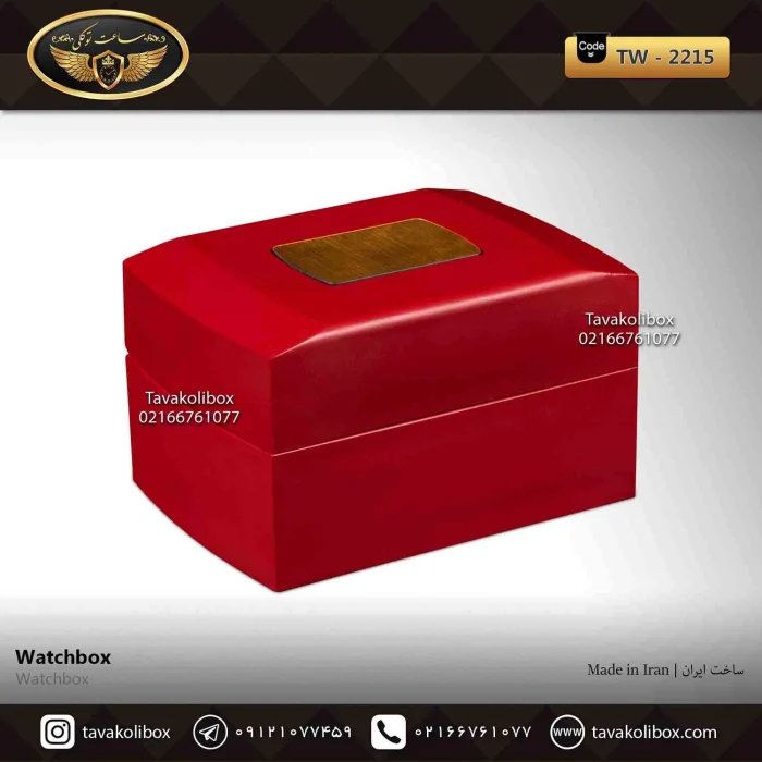 جعبه ساعت 1 خونه درب دار مستطیل بالشتک معمولی رنگ قرمز مدل : TW-2215