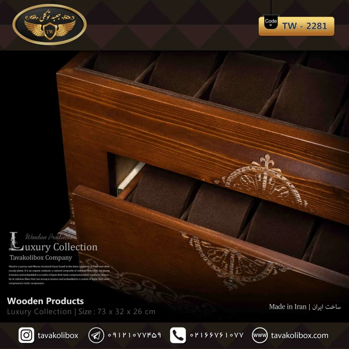 جعبه ساعت 56 خونه کشودار بالشتک لوکس چوب طبیعی رنگ قهوه ای تیره مدل : TW-2281