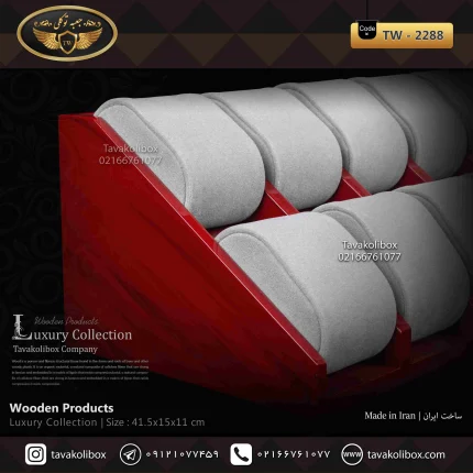 استند ساعت 14 خونه بدون درب بالشتک لوکس شیبدار رنگ قرمز مدل : TW-2288