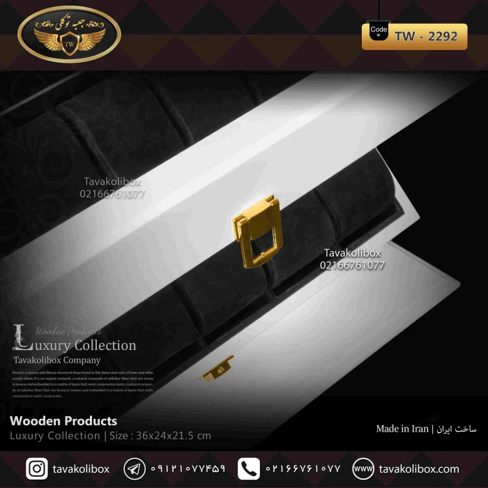 جعبه ساعت 12 خونه اوریب بالشتک لوکس رنگ سفید مدل : TW-2292
