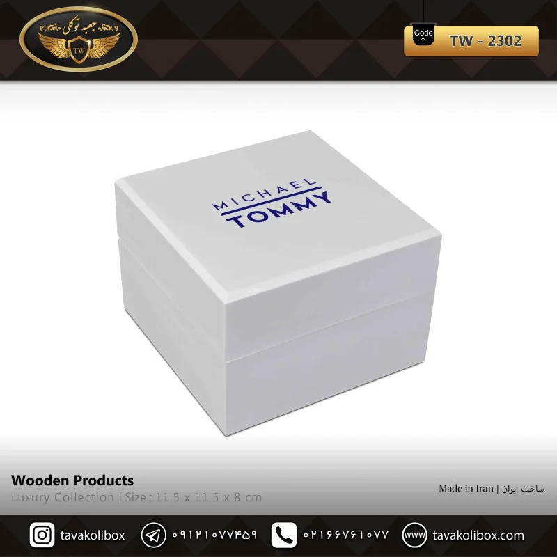 جعبه ساعت 1 خونه درب دار بالشتک لوکس رنگ سفید مدل : TW-2302