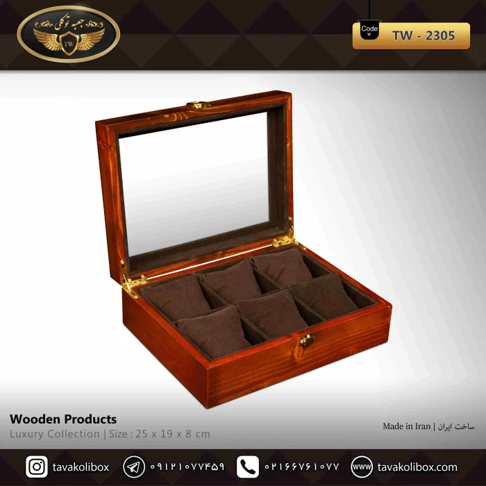 جعبه ساعت 6 خونه درب دار بالشتک معمولی چوب طبیعی رنگ قهوه ای مدل : TW-2305