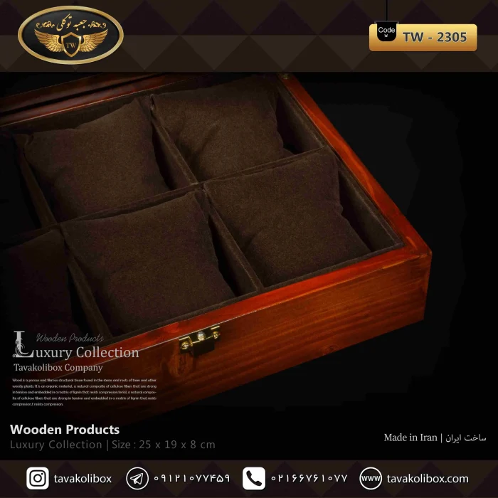 جعبه ساعت 6 خونه درب دار بالشتک معمولی چوب طبیعی رنگ قهوه ای مدل : TW-2305