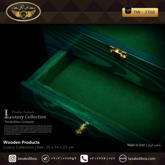 جعبه ساعت 2 خونه لوکس کشودار بالشتک لوکس چوب طبیعی رنگ سبز مدل : TW-2350