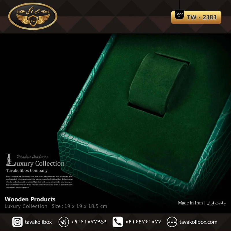 استند ساعت 1 خونه بالشتک لوکس شیبدار چرم رنگ سبز مدل : TW-2383