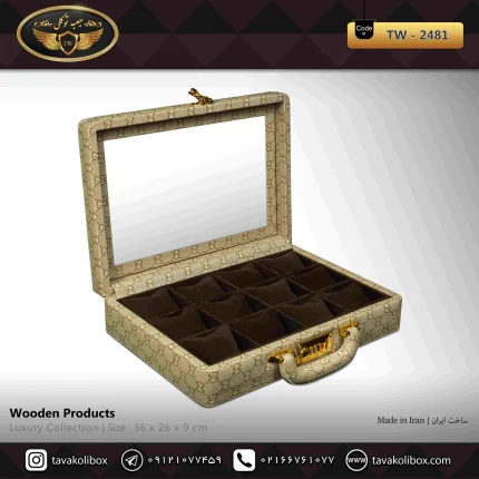 جعبه ساعت 12 خونه سوپرلاکچری بالشتک معمولی چرم رنگ نسکافه ای مدل : TW-2481