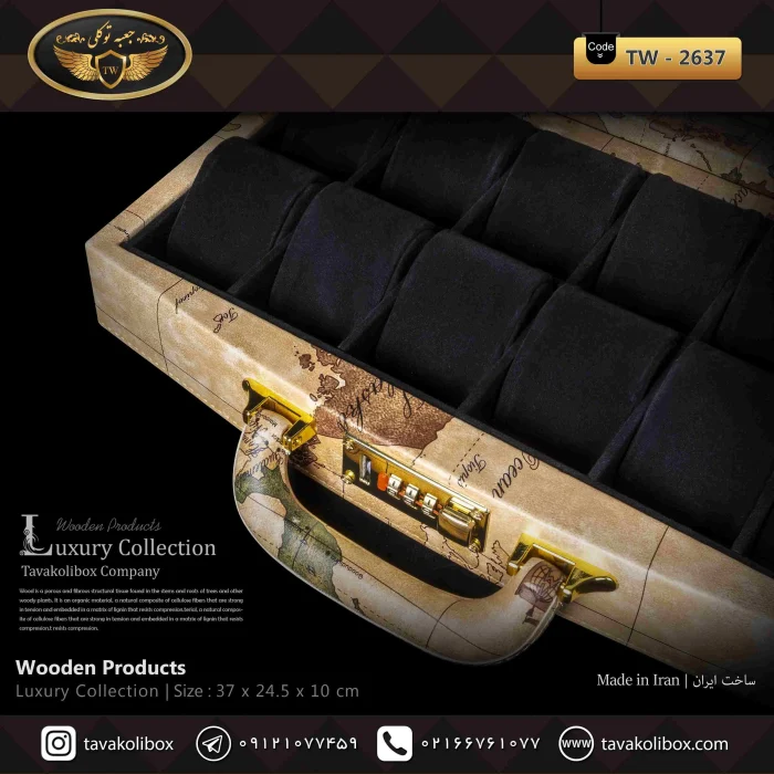جعبه ساعت 12 خونه سوپرلاکچری درب دار بالشتک لوکس چرم رنگ کرم طرح نقش جهان مدل : TW-2637