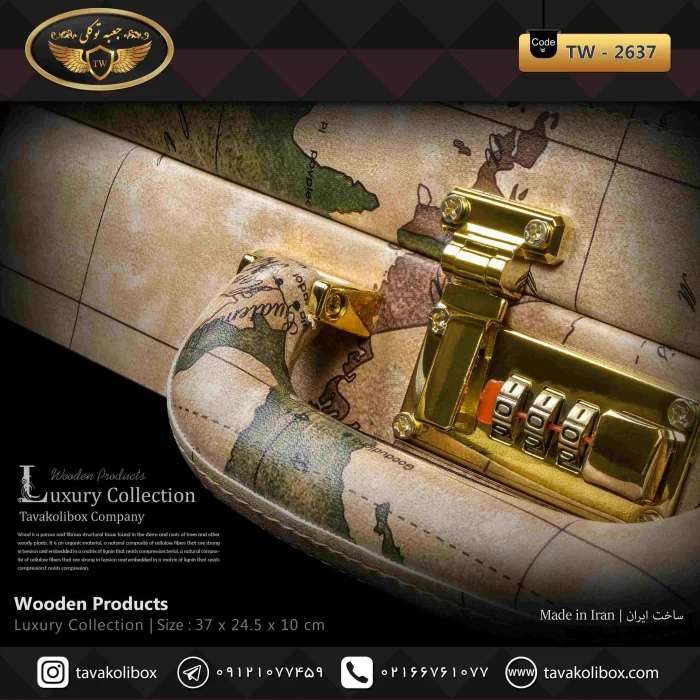 جعبه ساعت 12 خونه سوپرلاکچری درب دار بالشتک لوکس چرم رنگ کرم طرح نقش جهان مدل : TW-2637
