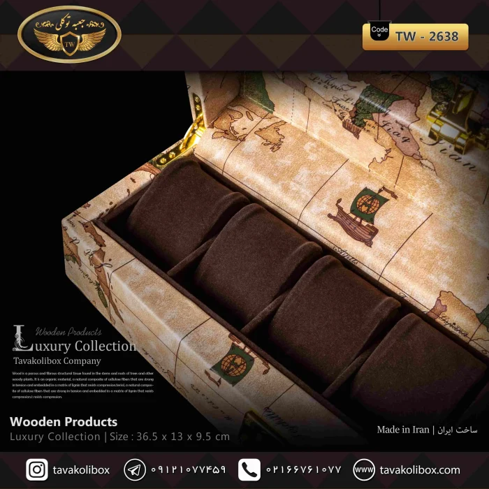 جعبه ساعت 6 خونه سوپرلاکچری درب دار بالشتک لوکس چرم رنگ کرم طرح نقش جهان مدل : TW-2638