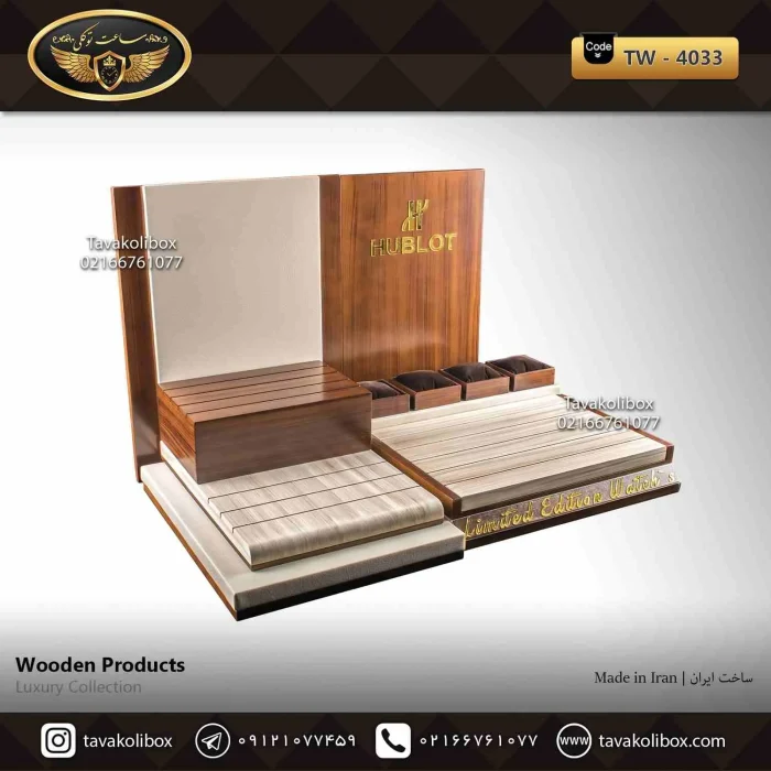 دیسپلی ساعت لوکس رنگ کرم-قهوه ای مدل : TW-4033