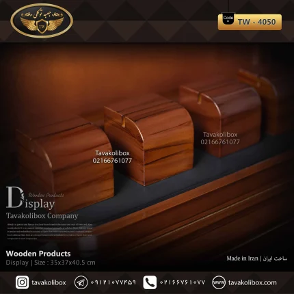 دیسپلی ساعت لوکس رنگ قهوه ای مدل : TW-4050