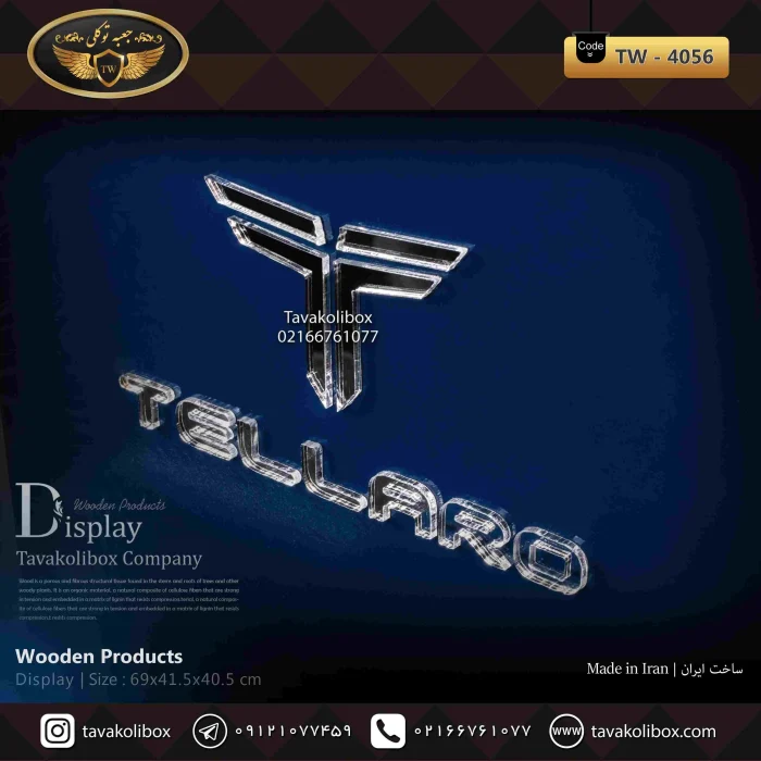 دیسپلی ساعت لوکس رنگ آبی، سفید مدل : TW-4056