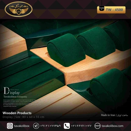 دیسپلی ساعت لوکس رنگ قهوه ای-سبز مدل : TW-4500