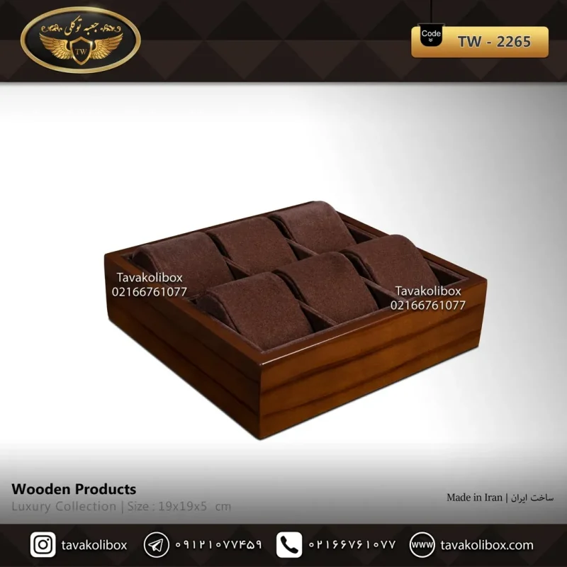 استند ساعت 6 خونه بدون درب بالشتک لوکس رنگ قهوه ای مدل : TW-2265