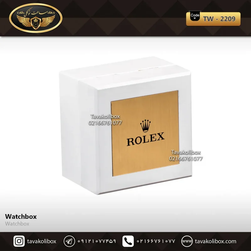 جعبه ساعت 1 خونه درب دار بالشتک معمولی رنگ سفید-زرشکی مدل : TW-2209