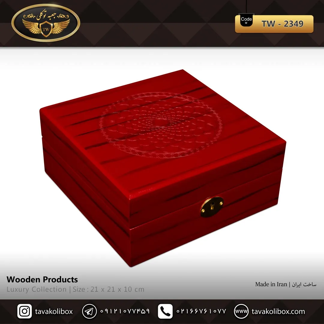 (TW-2349)(1401-m7w1)(2207) جعبه ساعت 6 خونه درب دار بالشتک لوکس کلیددار رنگ قرمز مدل : TW-2349