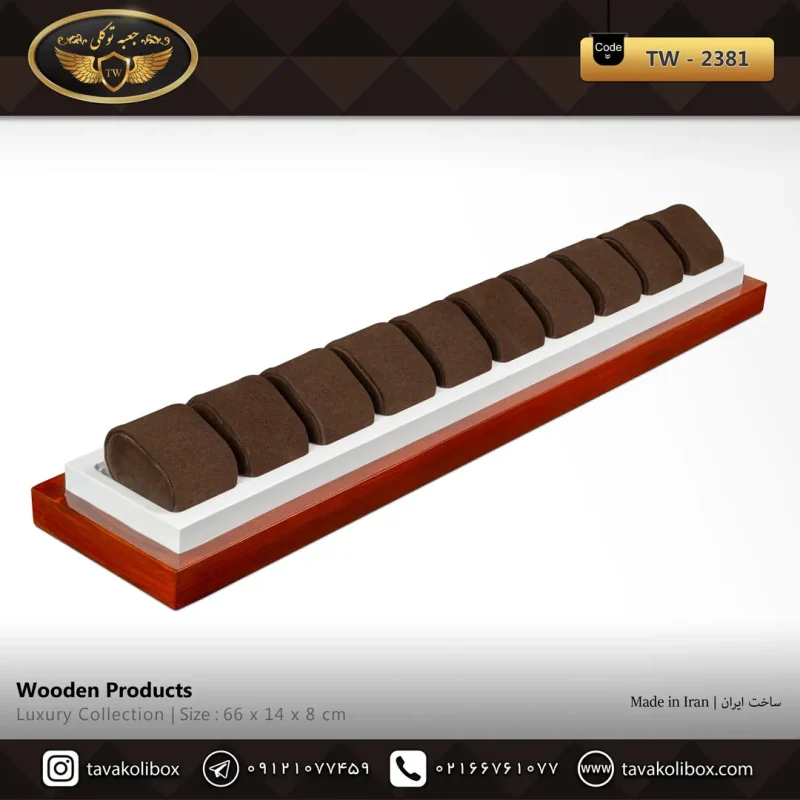 استند ساعت 10 خونه بدون درب بالشتک لوکس رنگ قهوه ای- سفید مدل : TW-2381