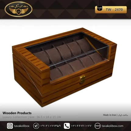 جعبه ساعت 12 خونه درب دار بالشتک لوکس وایندر رنگ قهوه ای مدل : TW-2470