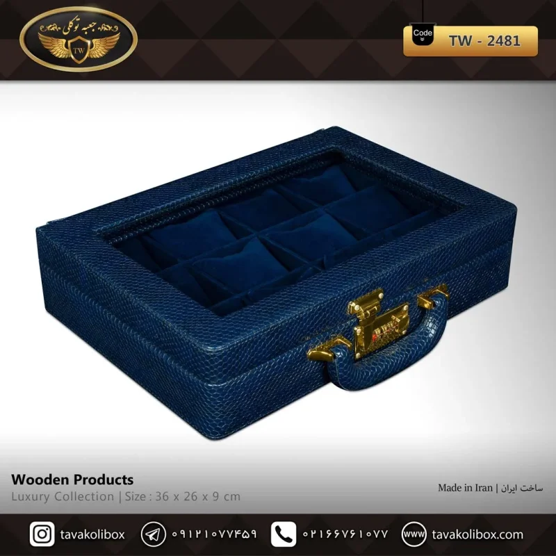 جعبه ساعت 12 خونه سوپرلاکچری درب دار بالشتک معمولی چرم رنگ سورمه ای مدل : TW-2481