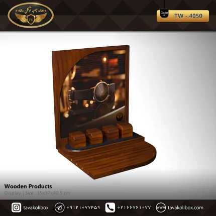 دیسپلی ساعت 4 خونه لوکس رنگ قهوه ای مدل :4050