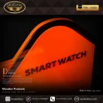 دیسپلی ساعت لوکس رنگ نارنجی مدل :4100