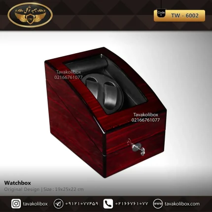 جعبه ساعت 3 خونه بالشتک لوکس وایندر 1 موتوره لب خم رنگ آلبالویی مدل : TW-6002