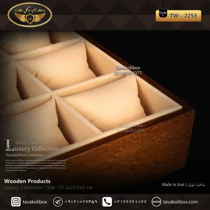 استند ساعت 12 خونه بدون درب بالشتک معمولی چوب طبیعی رنگ قهوه ای مدل : TW-2253