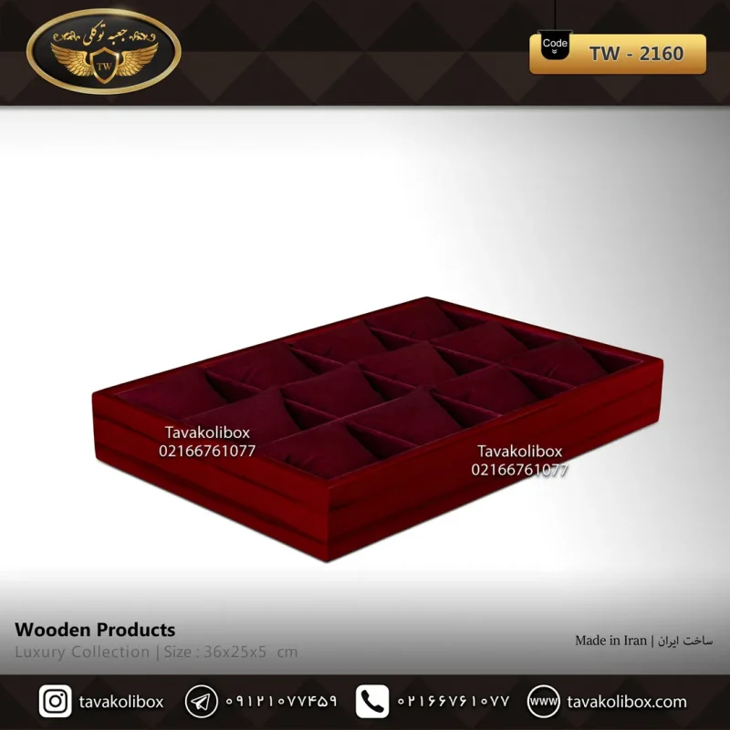 استند ساعت 12 خونه بدون درب بالشتک معمولی رنگ زرشکی مدل : TW-2160