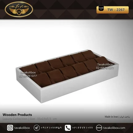 استند ساعت 12 خونه بدون درب بالشتک لوکس رنگ سفید-قهوه ای مدل : TW-2267