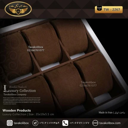 استند ساعت 12 خونه بدون درب بالشتک لوکس رنگ سفید-قهوه ای مدل : TW-2267