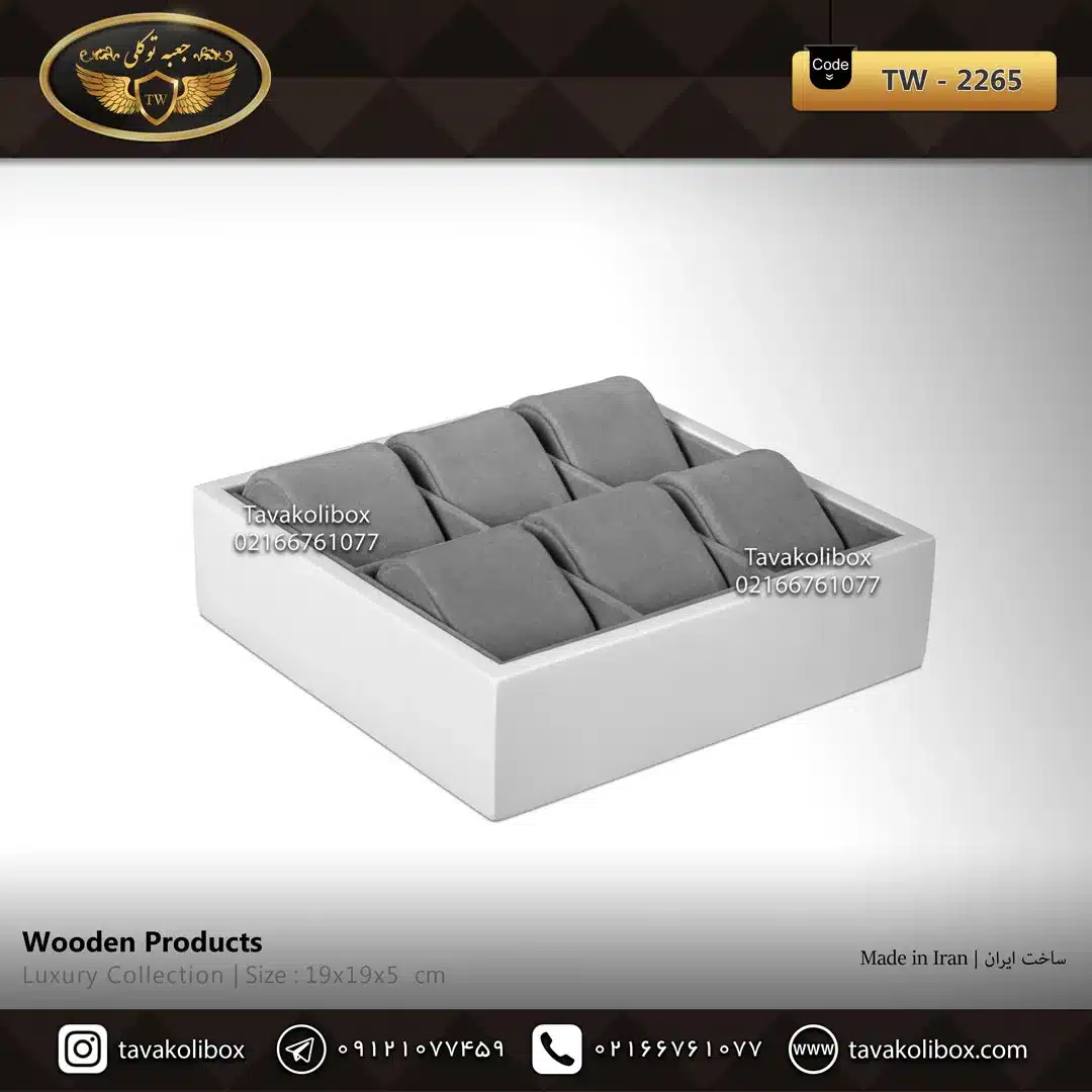 IMG_20200913_131416_469 استند ساعت 6 خونه بدون درب بالشتک لوکس رنگ سفید مدل : TW-2265