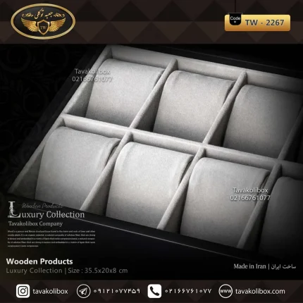 استند ساعت 12 خونه بدون درب بالشتک لوکس رنگ مشکی مدل : TW-2267