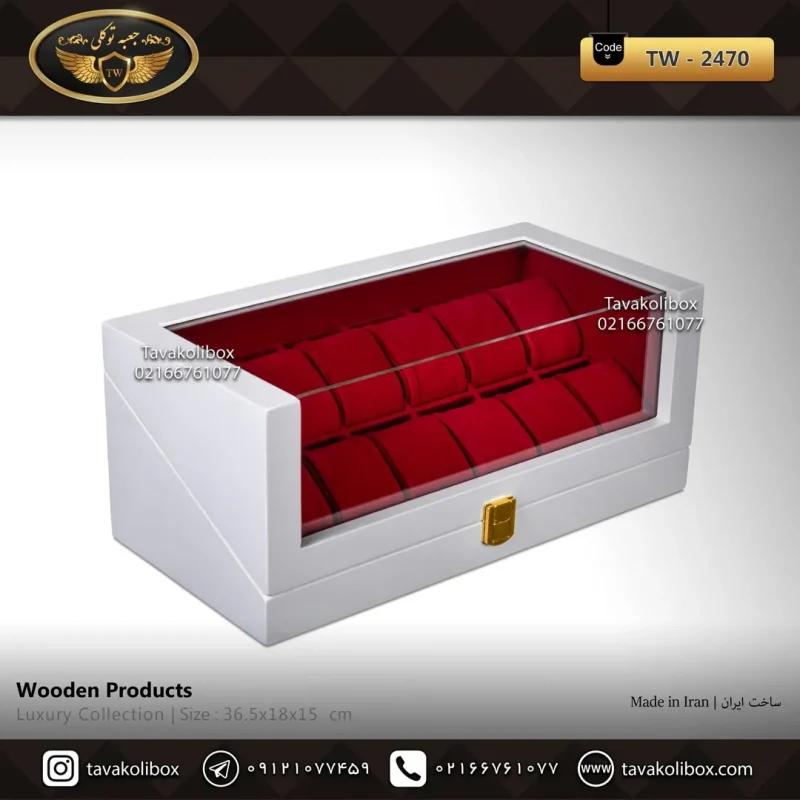 جعبه ساعت 12 خونه درب دار بالشتک لوکس وایندر رنگ سفید مدل : TW-2470