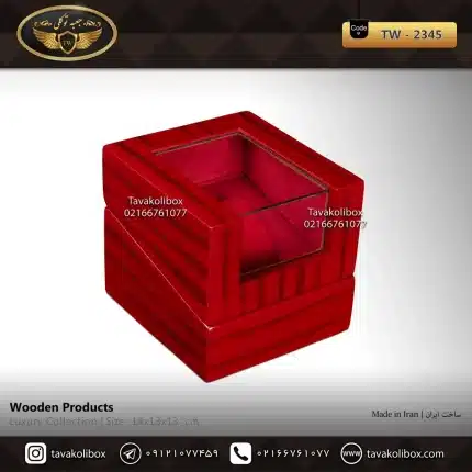 جعبه ساعت 1 خونه درب دار بالشتک لوکس وایندر رنگ قرمز مدل : TW-2345