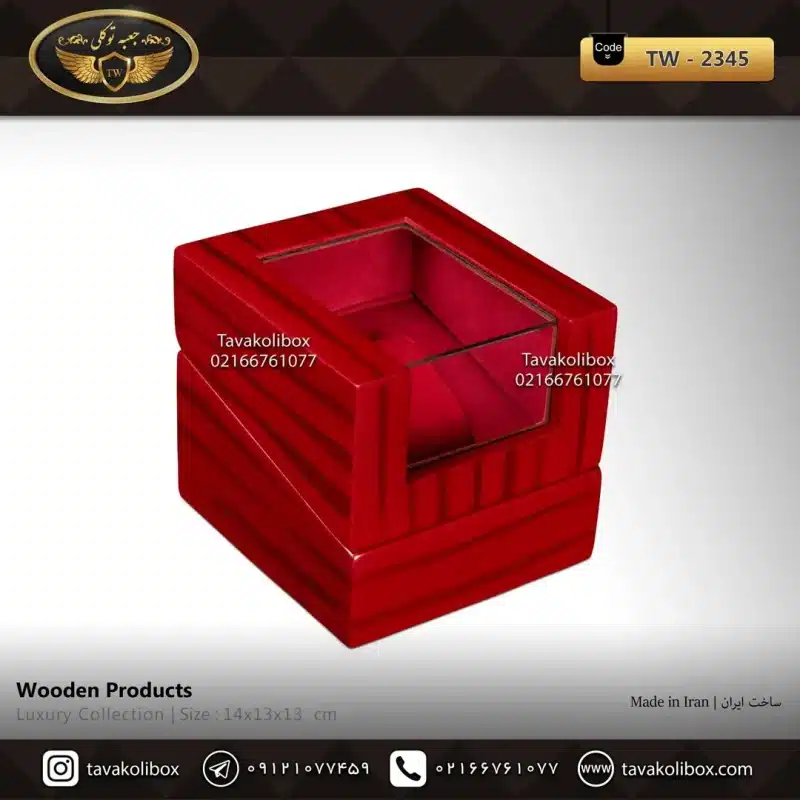 جعبه ساعت 1 خونه درب دار بالشتک لوکس وایندر رنگ قرمز مدل : TW-2345