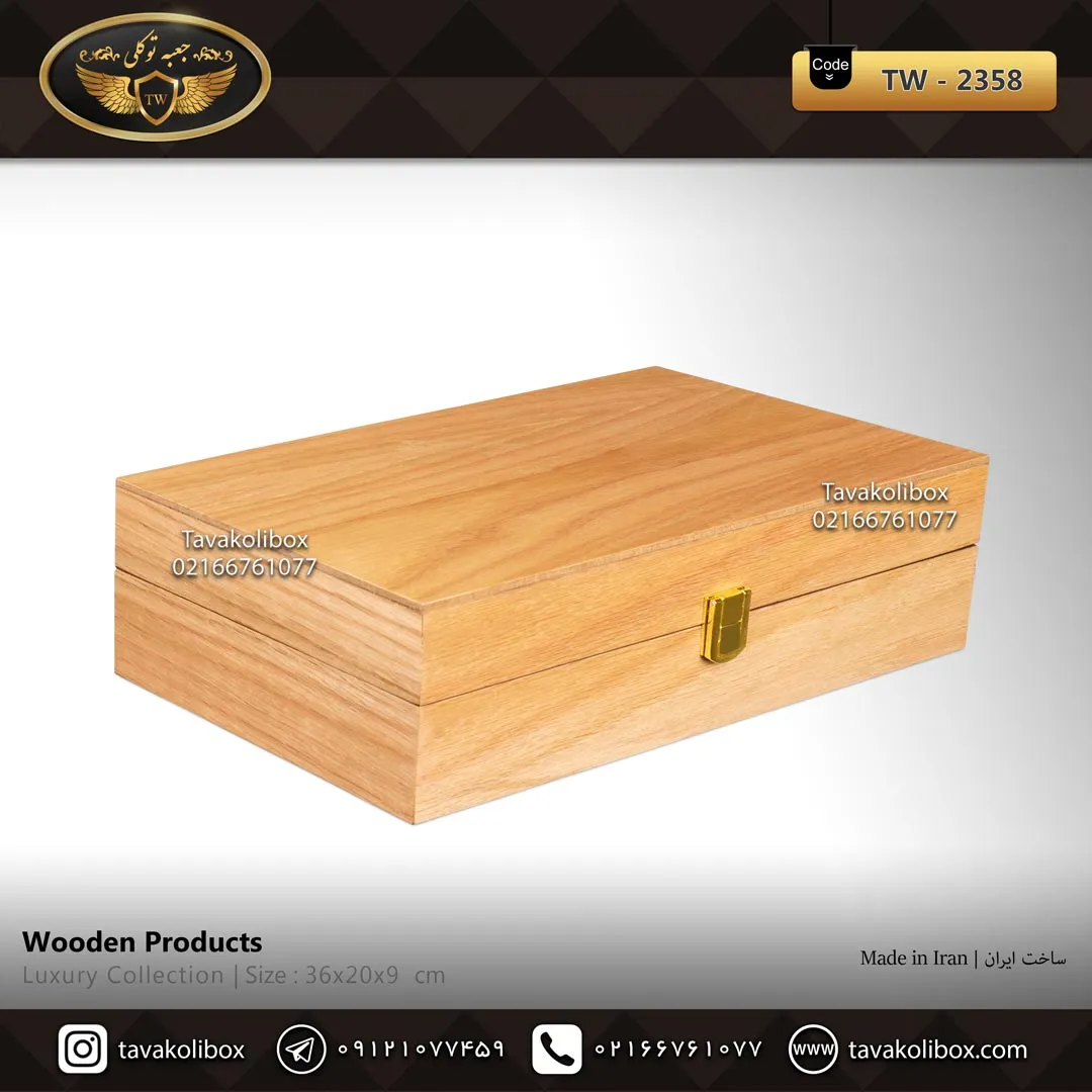 IMG_20210515_221930_600 جعبه ساعت 8 خونه درب دار بالشتک معمولی چوب طبیعی رنگ قهوه ای مدل : TW-2358